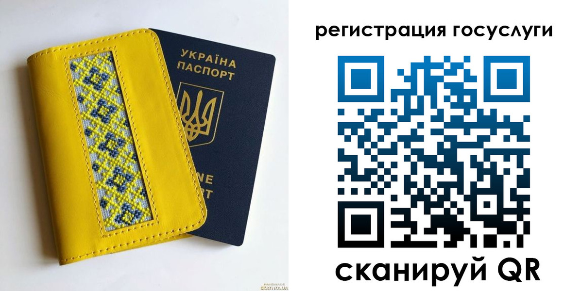прописка гарантия в Раменском