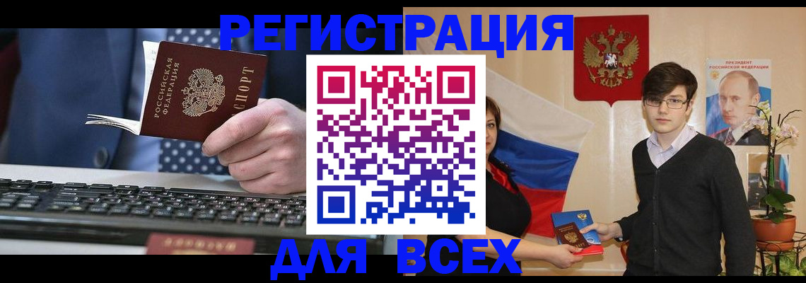 форма 3 в Раменском