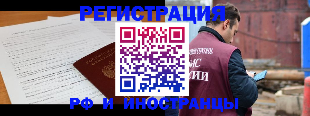 регистрация для дет. сада в Раменском