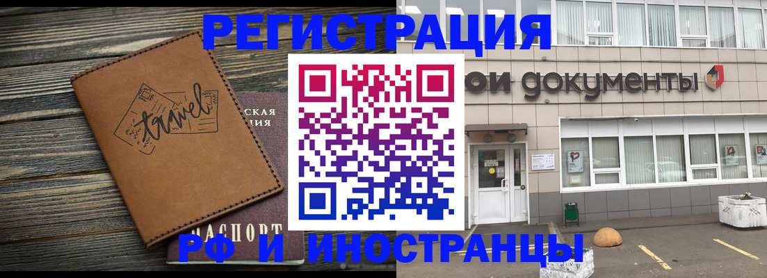 форма 3 в Раменском